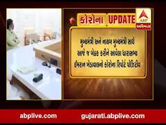 કોરોના સંક્રમિત MLA ઈમરાન ખેડાવાલાના સંપર્કમાં આવનાર આ બે ધારાસભ્ય થશે ક્વોરેન્ટાઈન, જુઓ વીડિયો