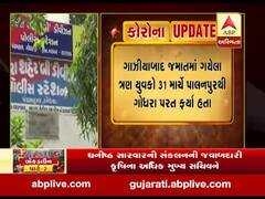 પંચમહાલના ગોધરામાં જમાતમાં ગયેલા લોકો બની શકે છે કોરોનાનું સંકટ,જુઓ વીડિયો