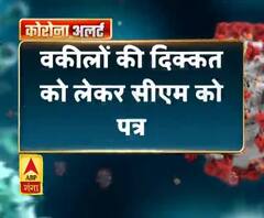 वकीलों की दिक्कत को लेकर सीएम को पत्र