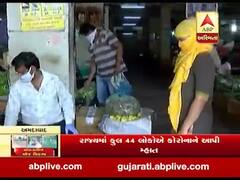 અમદાવાદમાં ફરજિયાત માસ્કનું લોકો કરી રહ્યા છે ચુસ્તપમે પાલન, જુઓ વીડિયો