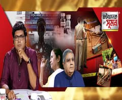 ঘণ্টাখানেক সঙ্গে সুমন: (১৫.০৪.২০): কোনও এলাকা সিল করছে পুলিশ। কোথাও বাসিন্দারাই। আশঙ্কায় শহর জুড়ে তৎপরতা। আক্রান্ত নাইসেডেরই কর্মী।মেডিক্যালে বন্ধ আরও ২ বিভাগ। আকাল ইনসুলিনের। 