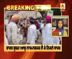 Breaking : ਸੋੋਸ਼ਲ ਡਿਸਟੈਂਸਿੰਗ ਦੀਆਂ ਧੱਜੀਆਂ ਉਡਾਉਣ 'ਤੇ ਕੀ ਬੋਲੇ ਕੈਪਟਨ ਦੇ ਮੰਤਰੀ ਆਸ਼ੂ ?