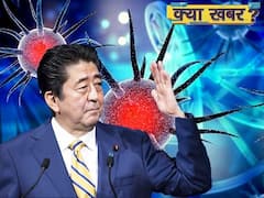 Coronavirus: Japan and Italy have more 'elderly citizens', yet Japan has survived the disaster of Corona!