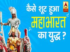 कब 'श्रीकृष्ण' की वजह से रुकी महाभारत की शूटिंग ? देखिए 'महाभारत' के दिलचस्प किस्से