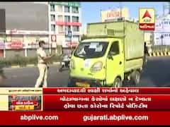 અમદાવાદ: કાળઝાળ ગરમીમાં પણ પોલીસ ફરજ બજાવી રહી છે, જુઓ વીડિયો