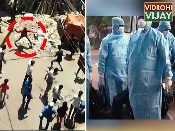 जान बचाने वालो पर क्यों होता है जानलेवा हमला? | ABP Uncut