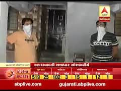 અમદાવાદમાં લોકડાઉનનો ચુસ્ત અમલ, સત્તાધાર વિસ્તારથી જુઓ રિપોર્ટ