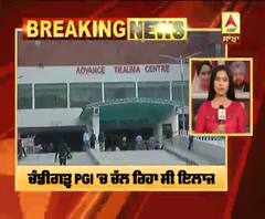 Corona Breaking :6 ਮਹੀਨਿਆਂ ਦੀ ਬੱਚੀ ਹਾਰੀ ਜ਼ਿੰਦਗੀ ਦੀ ਜੰਗ