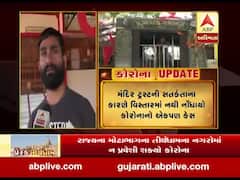 કોરોનાના કહેર વચ્ચે અમરેલીના ગલધરા ખોડીયાર મંદિરનો ખાસ રિપોર્ટ, જુઓ વીડિયો