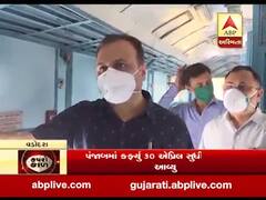 વડોદરા રેલવેએ 15 કોચમાં તૈયાર કરાયા આઇસોલેશન વોર્ડ, જુઓ વીડિયો