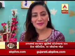 ગુજરાતી એક્ટ્રેસ ઉર્વશી સોલંકીએ પોતાની આગવી શૈલીમાં લોકોને લોકડાઉનના સમયે શું કરી અપીલ? જુઓ exclusive interview 