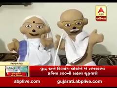 ભાવનગર: પપેટ બનાવી લોકજાગૃતિ ફેલાવતું દંપતી, જુઓ વીડિયો