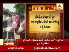 દાહોદના લીમડી સહિતના ગ્રામ્ય વિસ્તારમાં ગરીબોને કરાયું રાશનકીટનું વિતરણ,જુઓ વીડિયો