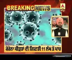 Corona Breaking : ਕੋਰੋਨਾ ਪੀੜਤਾਂ ਦੀ ਗਿਣਤੀ 11 ਲੱਖ ਤੋਂ ਪਾਰ