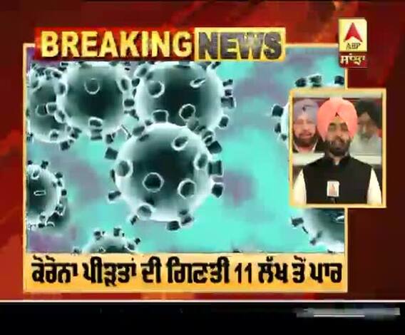 Corona Breaking : ਕੋਰੋਨਾ ਪੀੜਤਾਂ ਦੀ ਗਿਣਤੀ 11 ਲੱਖ ਤੋਂ ਪਾਰ