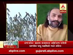 રાજકોટ: સાંઈ રામ દવેનો અબોલ પશુ પક્ષીઓ માટે સંદેશ, જુઓ વીડિયો