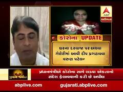 દીપ પ્રગટાવી ઉજાસ ફેલાવવા ભાજપ નેતા વરૂણ પટેલની અપીલ, જુઓ વીડિયો