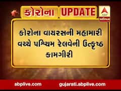 કોરોનાના કહેર વચ્ચે પશ્ચિમ રેલવે 420 કોચને આઇસોલેશન વોર્ડમાં ફેરવશે, જુઓ વીડિયો