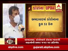 ઇમરાન ખેડાવાલાએ લોકોને ઘરમાં જ રહેવા અને લોકડાઉનનું પાલન કરવાની કરી અપીલ, જુઓ વીડિયો 