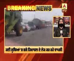 Breaking : ਕਰਫਿਉ ਦੇ ਬਾਵਜੂਦ ਹਿਮਾਚਲ ਬੌਰਡਰ ਤੇ ਲੰਮੀਆਂ ਕਤਾਰਾ