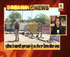 Breaking : Amid Corona, Govt Announces Insurance Cover For Cops,Sanitation Workers