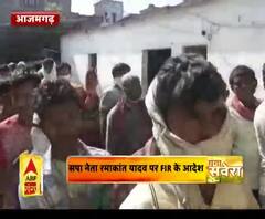 Coronavirus update: सपा नेता रमाकांत यादव पर FIR के आदेश
