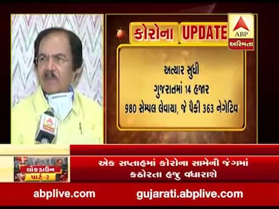 દેશમાં 3 મે સુધી લોકડાઉન વધારવા મુદ્દે વડોદરાના શેર માર્કેટ નિષ્ણાંત જગદીશભાઈ ઠક્કર સાથે વાત