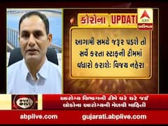 અમદાવાદમાં ઘરે ઘરે સર્વેની કામગીરી ચાલી રહી છેઃ વિજય નહેરા