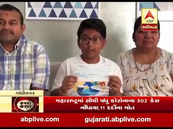 ગાંધીનગરના પરિવારની અનોખી પહેલ, જન્મ દિવસે એક લાખ રૂપિયા આપશે PM રાહત ફંડમાં