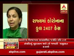 Coronavirus: રાજ્યમાં કોવિડ-19નાં વધુ 135 કેસ નોંધાયા, કુલ સંક્રમિત દર્દીઓની સંખ્યા 2407 થઈ, જુઓ વીડિયો