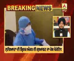 Corona Breaking : ਪੰਜਾਬ 'ਚ ਇੱਕ ਹੋਰ ਕੇਸ ਪੌਜ਼ੇਟਿਵ ,ਕੁਲ ਕੇਸ 42