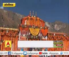 अखंड ज्योति के नहीं होंगे दर्शन,श्रद्धालु नहीं कर सकेंगे दर्शन
