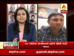 પાટણના ધારાસભ્ય ચંદનજી ઠાકોર સાથે લોકડાઉન-કોરોના મુદ્દે ખાસ વાત, જુઓ વીડિયો