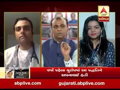 Covid-19: પ્લાઝમાં થેરાપી કેટલી અસરકારક ? જાણો ડૉક્ટર ધીરજ કૌલે શું કહ્યું ? જુઓ વીડિયો