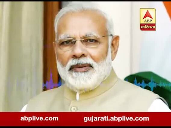 નરેન્દ્ર મોદીએ ભાજપના આ પીઢ નેતાને કર્યો ફોન, નેતાએ ના ઓળખ્યા ને પૂછ્યુ , તમે કોણ બોલો?