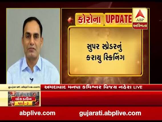 ફેરિયાઓને ફ્રીમાં માસ્ક અને હેન્ડ સેનેટાઈઝર આપવાની શરૂઆત કરાઇઃ વિજય નેહરા