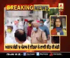 Big Breaking : ਅਨਾਜ ਮੰਡੀ 'ਚ ਪੰਜਾਬ ਦੇ ਲੀਡਰਾਂ ਨੇ ਲਾਈ ਭੀੜ ਦੀ ਮੰਡੀ