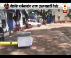 Pune Corona news | पुण्यातील रुग्णालयात रोबो; रोबोमार्फत रुग्णांपर्यंत जेवण, पाणी, औषधं