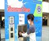 Milk atm in Nashik | कोरोना व्हायरसमुळे नाशिक शहरात चालते-फिरते दूध एटीएम | ABP Majha