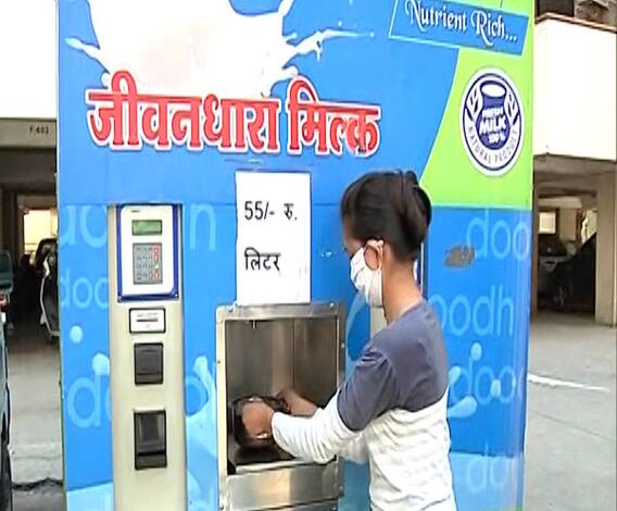 Milk atm in Nashik | कोरोना व्हायरसमुळे नाशिक शहरात चालते-फिरते दूध एटीएम | ABP Majha