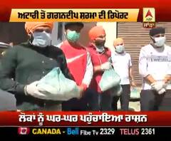 Corona ਸੰਕਟ ਦੌਰਾਨ ਨੌਜਵਾਨਾਂ ਦਾ ਵਿਸ਼ੇਸ਼ ਉਪਰਾਲਾ