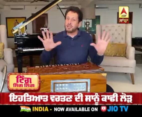 ਲਾਈਵ ਹੋ ਕੇ Gurdas Maan ਨੇ ਗਾਇਆ 'ਛੱਲਾ' | Punjabi Singer | Gurdas Maan