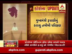 મુખ્યમંત્રી રૂપાણી સંપૂર્ણ રીતે સ્વસ્થ, અઠવાડિયા સુધી મુખ્યમંત્રી નિવાસસ્થાને મુલાકાતીઓનો પ્રવેશ બંધ