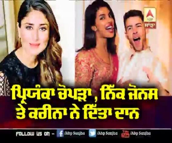 Priyanka , Nick ਤੇ Kareena ਨੇ ਦਿੱਤਾ ਦਾਨ | PM Cares Fund | NGOs | Covid-19