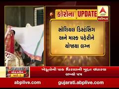 સુરતના ડીંડોલી વિસ્તારમાં યોજાયા અનોખા લગ્ન, માસ્ક પહેરીને યોજાયા લગ્ન