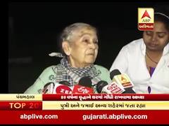 હાલોલઃ 80 વર્ષીય વૃદ્ધાને પુત્રી-જમાઈ એકલા મૂકીને જતા રહ્યા, જુઓ વીડિયો