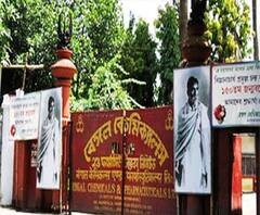 বেঙ্গল কেমিক্যালসকে হাইড্রক্সিক্লোরোকুইন বানানোর ছাড়পত্র