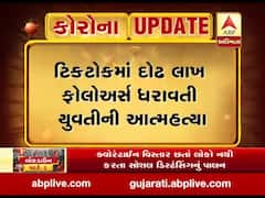 રાજકોટના ગોંડલમાં દેરડી કુંભાજી ગામમાં યુવતીની આત્મહત્યા, જુઓ વીડિયો 