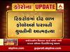 રાજકોટના ગોંડલમાં દેરડી કુંભાજી ગામમાં યુવતીની આત્મહત્યા, જુઓ વીડિયો 