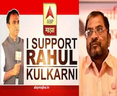 #ISupportRahulKulkarni | गर्दी जमण्याला राहुल कुलकर्णींना जबाबदार धरणं हे अप्रस्तुत - राजू शेट्टी 